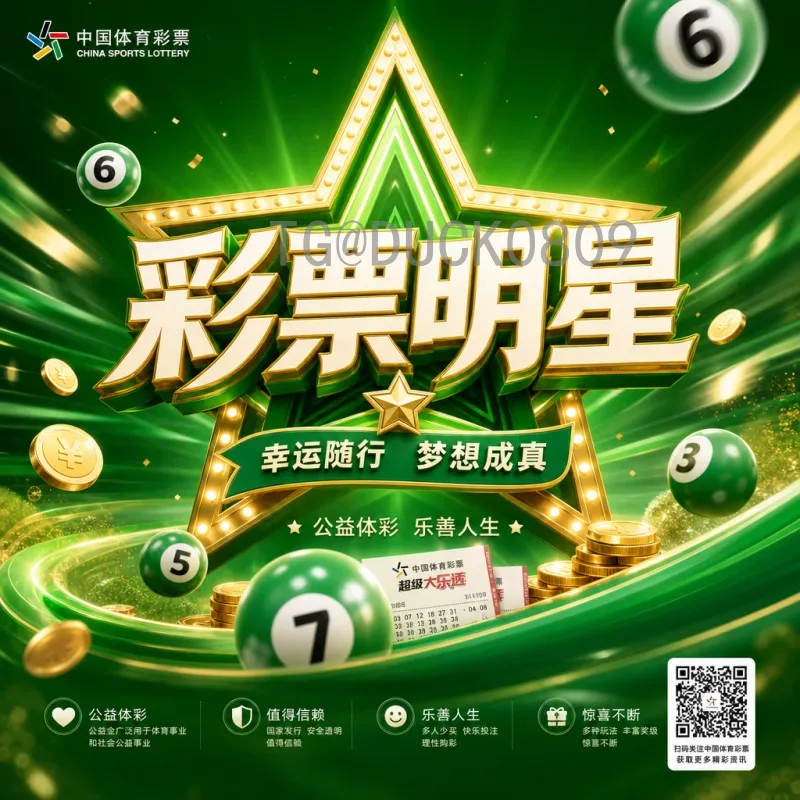 最新2026国际足联世界杯开幕式直播集锦：经典与期待的完美交汇